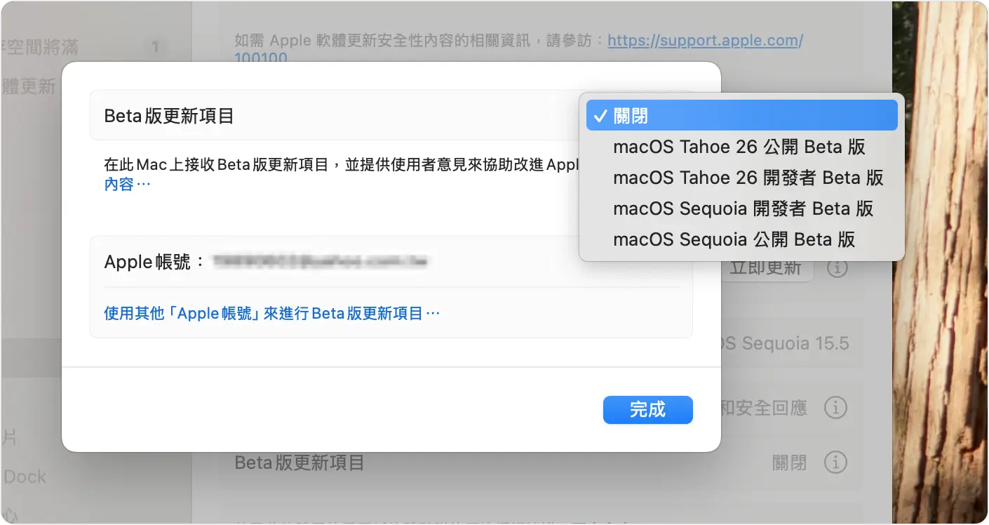 macOS 26 Beta