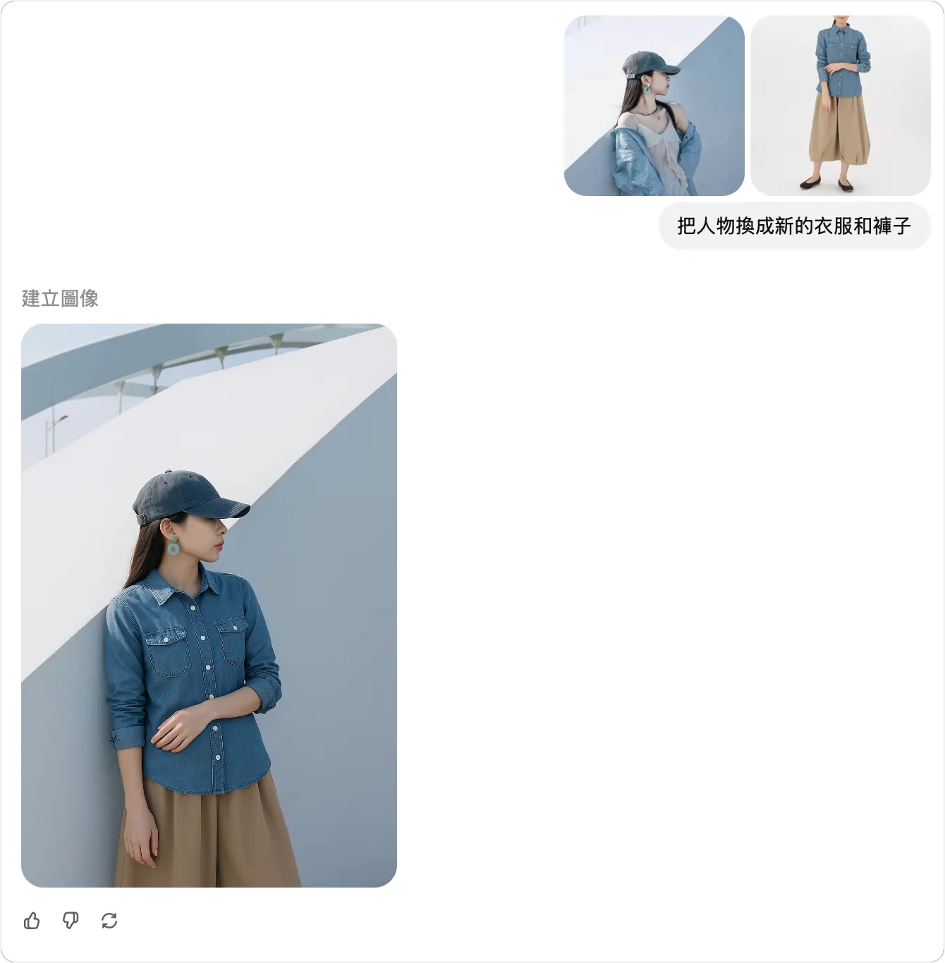 Nano Banana Gemini AI 生圖