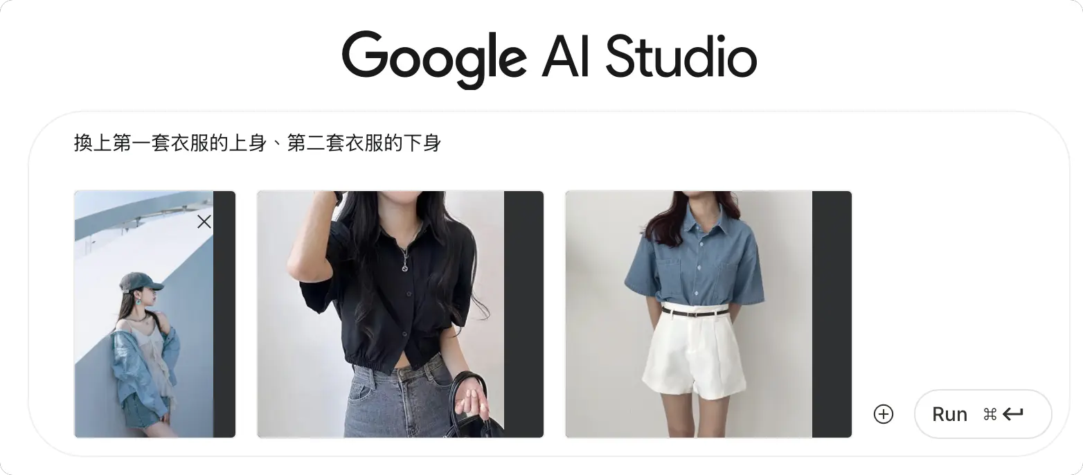 Nano Banana Gemini AI 生圖