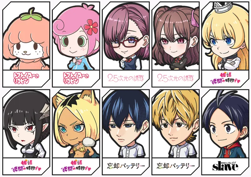 Jump+ Jumble Rush 塔防手遊 SPY×FAMILY 怪獸8號 膽大黨