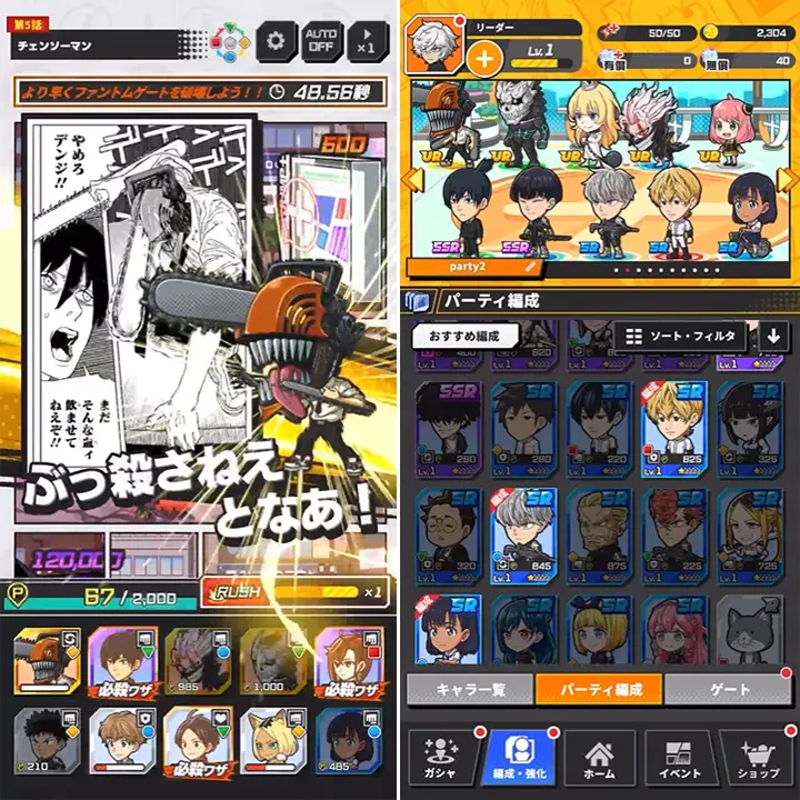 Jump+ Jumble Rush 塔防手遊 SPY×FAMILY 怪獸8號 膽大黨