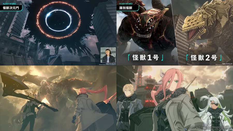 怪獸 8 號 THE GAME 事前預約 手遊 PC 全平台 回合制RPG