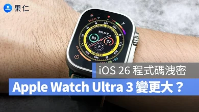 Apple Watch Apple Watch Ultra Apple Watch Ultra 3