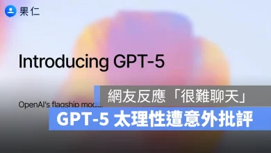 ChatGPT GPT-5 OpenAI