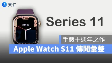 Apple Watch watchOS 26 Apple Watch Series 11 Apple Watch S11