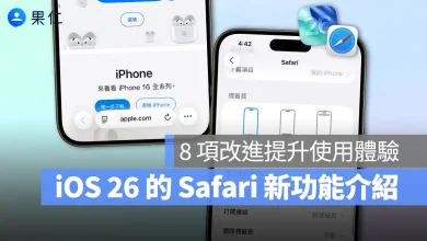 iOS iPhone iOS 26 Safari