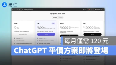 ChatGPT OpenAI ChatGPT Go