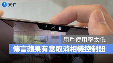 iPhone 17 相機控制鈕