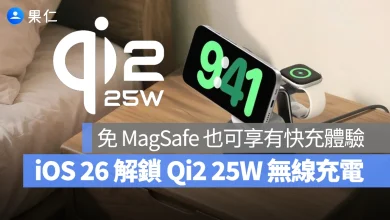 iOS 26 iPhone iOS Qi2 25W Qi2.2 MagSafe iPhone 16 iPhone 16 Plus iPhone 16 Pro iPhone 16 Pro Max