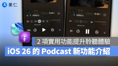 iOS iPhone iOS 26 Podcast iOS 26 Podcast