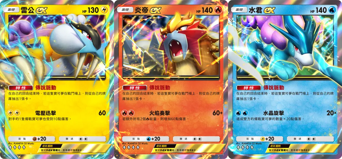 Pokemon TCG Pocket 寶可夢卡牌 手遊 A4a擴充包