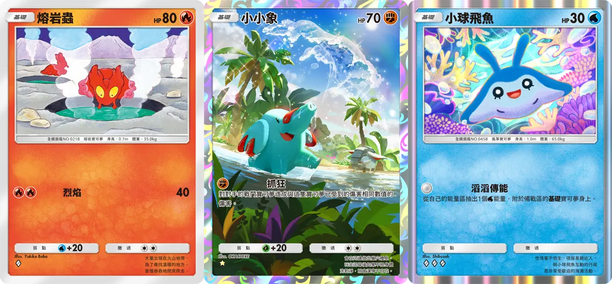 Pokemon TCG Pocket 寶可夢卡牌 手遊 A4a擴充包