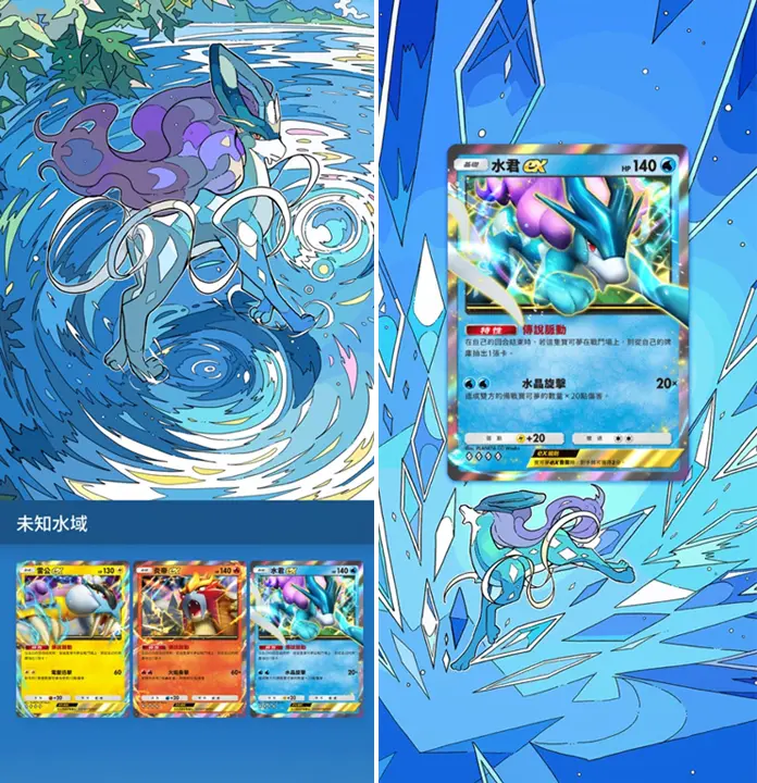 Pokemon TCG Pocket 寶可夢卡牌 手遊 A4a 收藏冊 收藏板