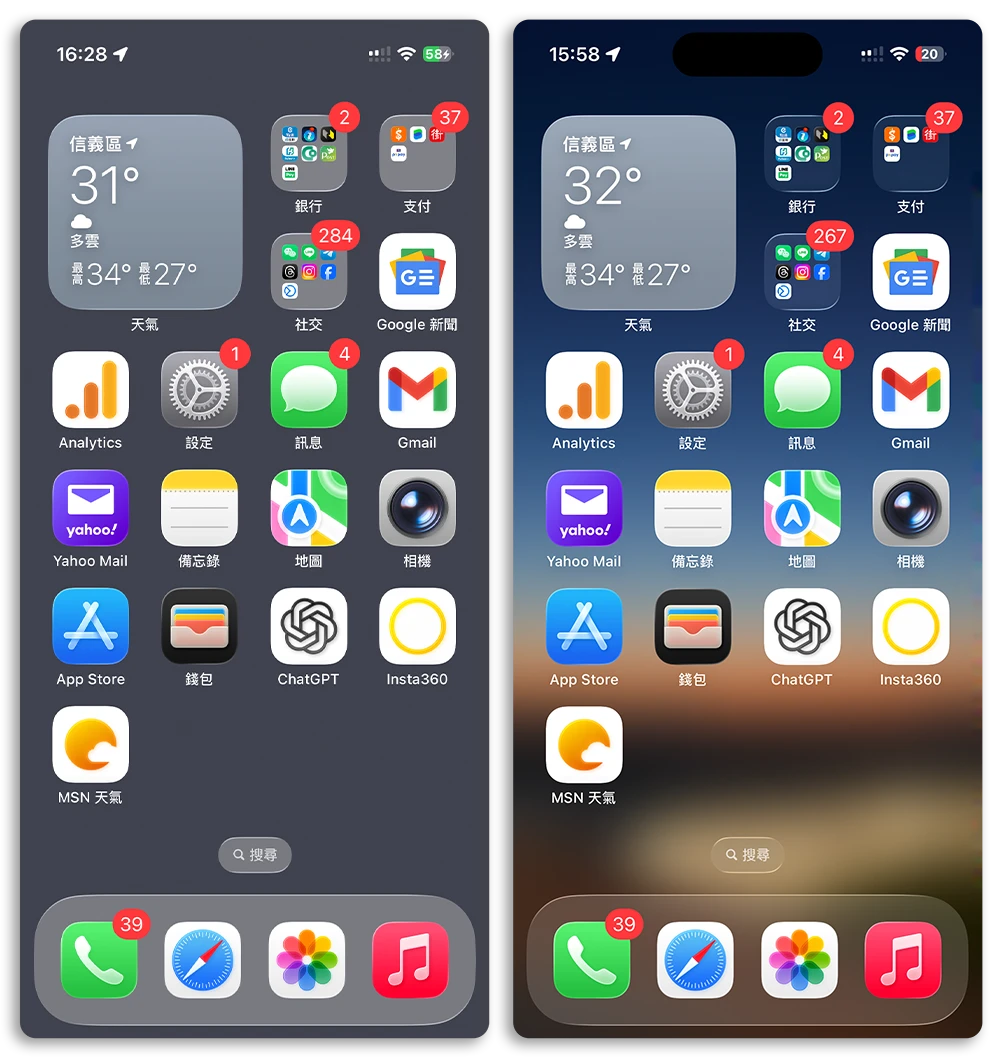 iOS 26 白邊 Liquid Glass 對比 透明度
