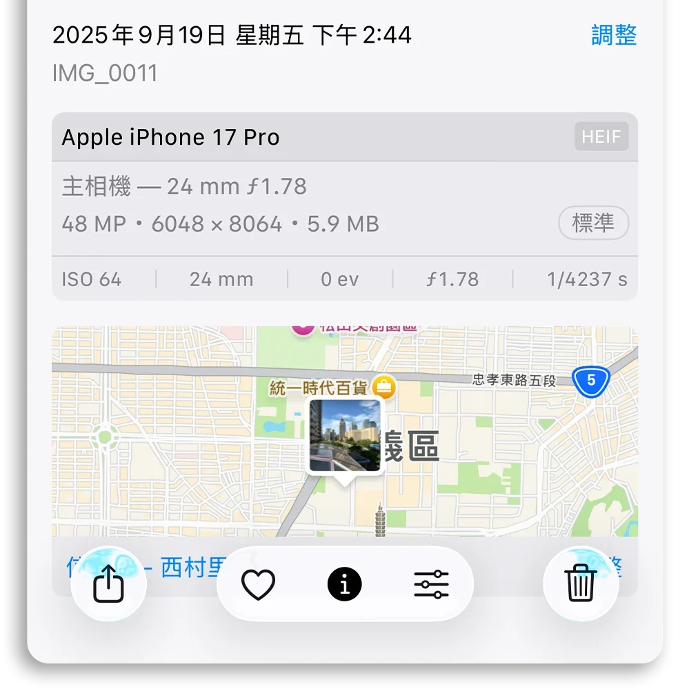 iPhone 17 Pro 8 倍光學品質變焦