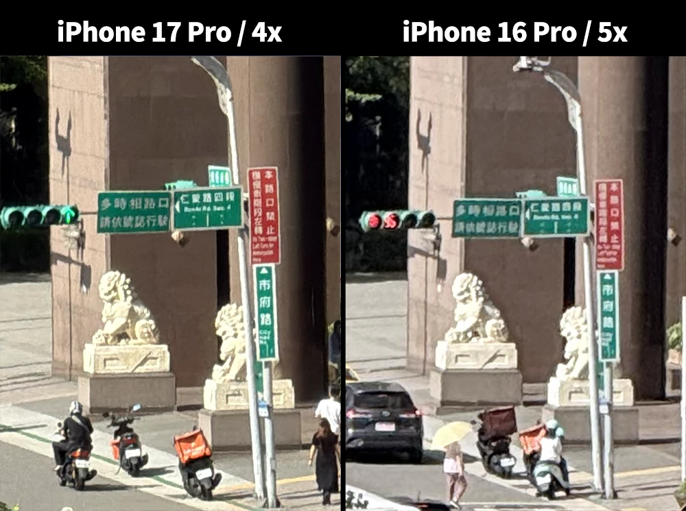 iPhone 17 Pro 8 倍光學品質變焦