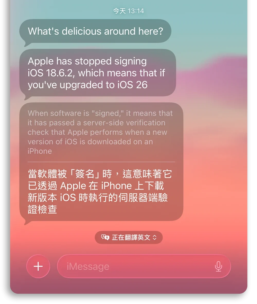 AirPods 即時翻譯