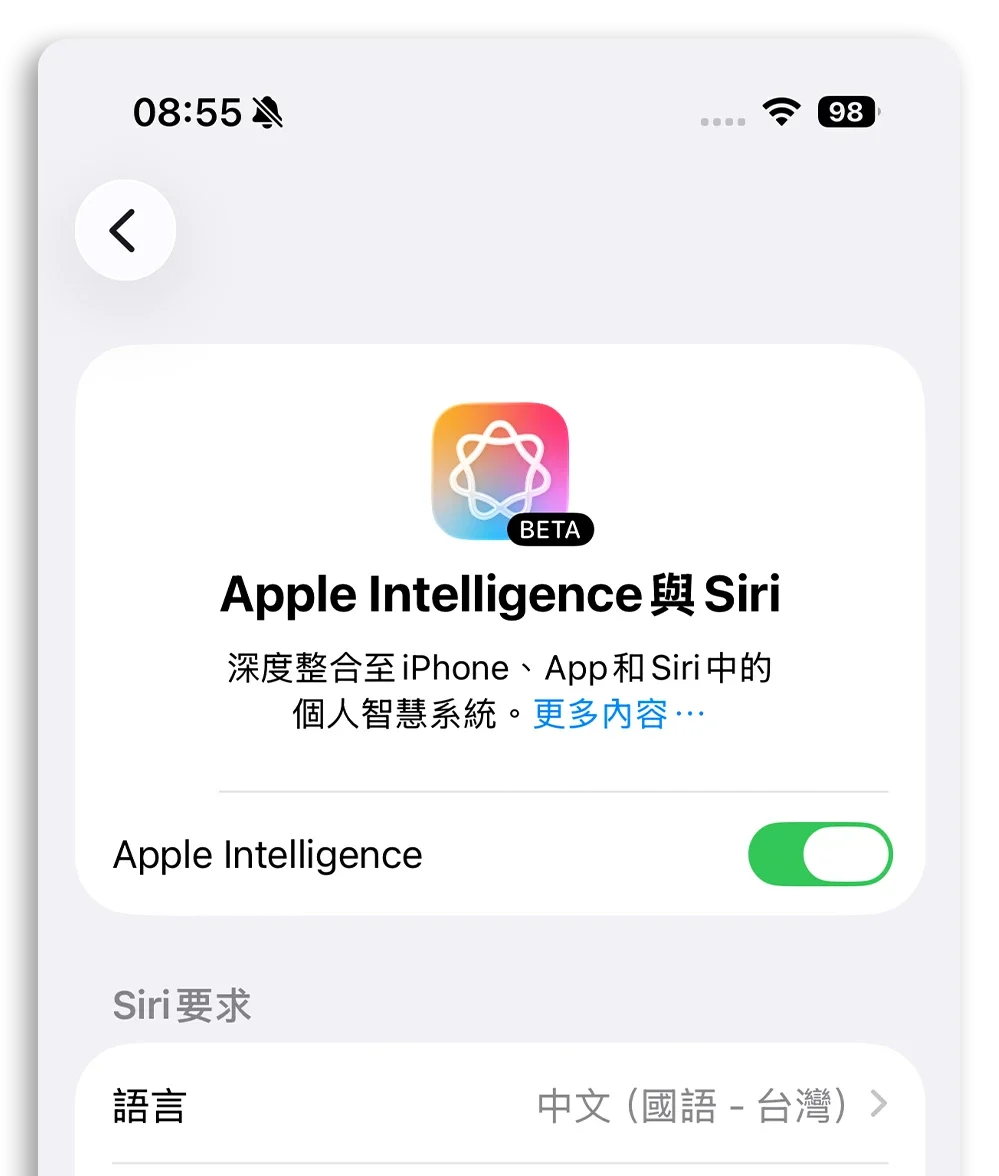 iOS 26.1 Apple Intelligence 繁體中文
