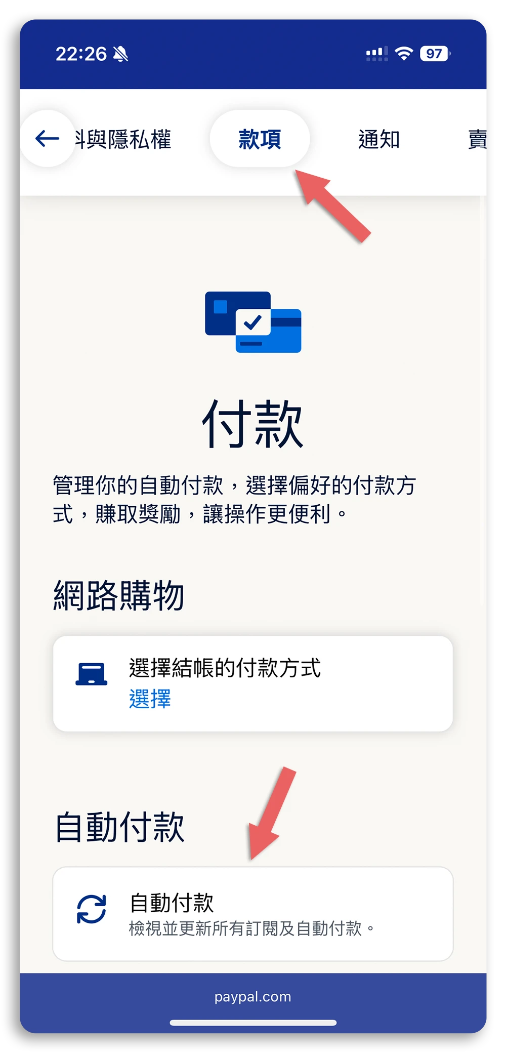 Perplexity Pro 限時領取
