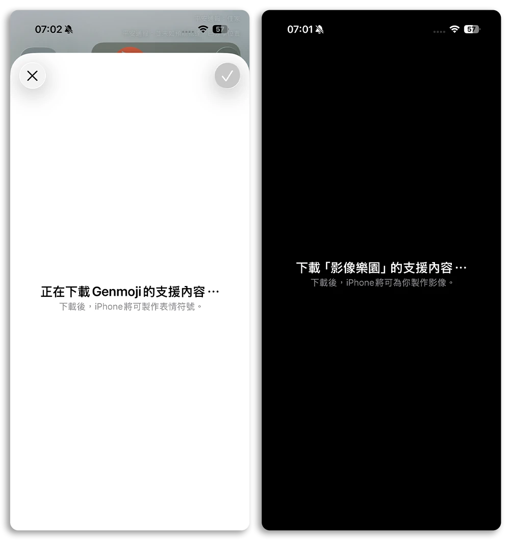 Apple Intelligence iOS 26 iOS 26.1 iPhone 17 卡住