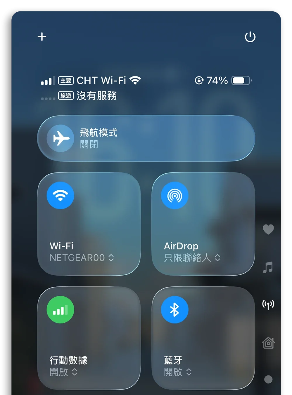 VoWiFi iPhone 國外打電話回國內 省錢