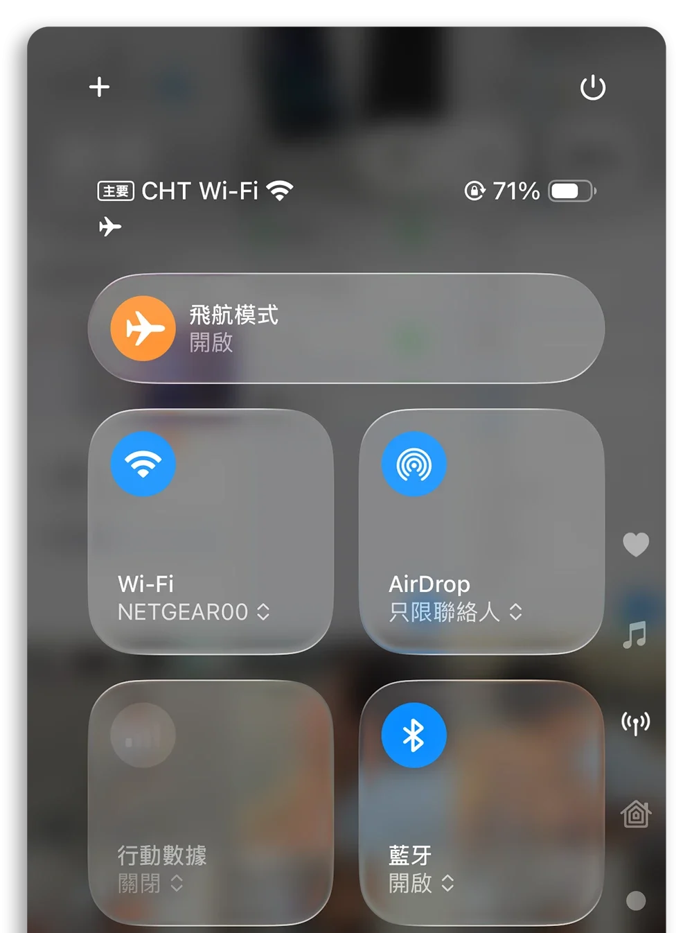 VoWiFi iPhone 國外打電話回國內 省錢