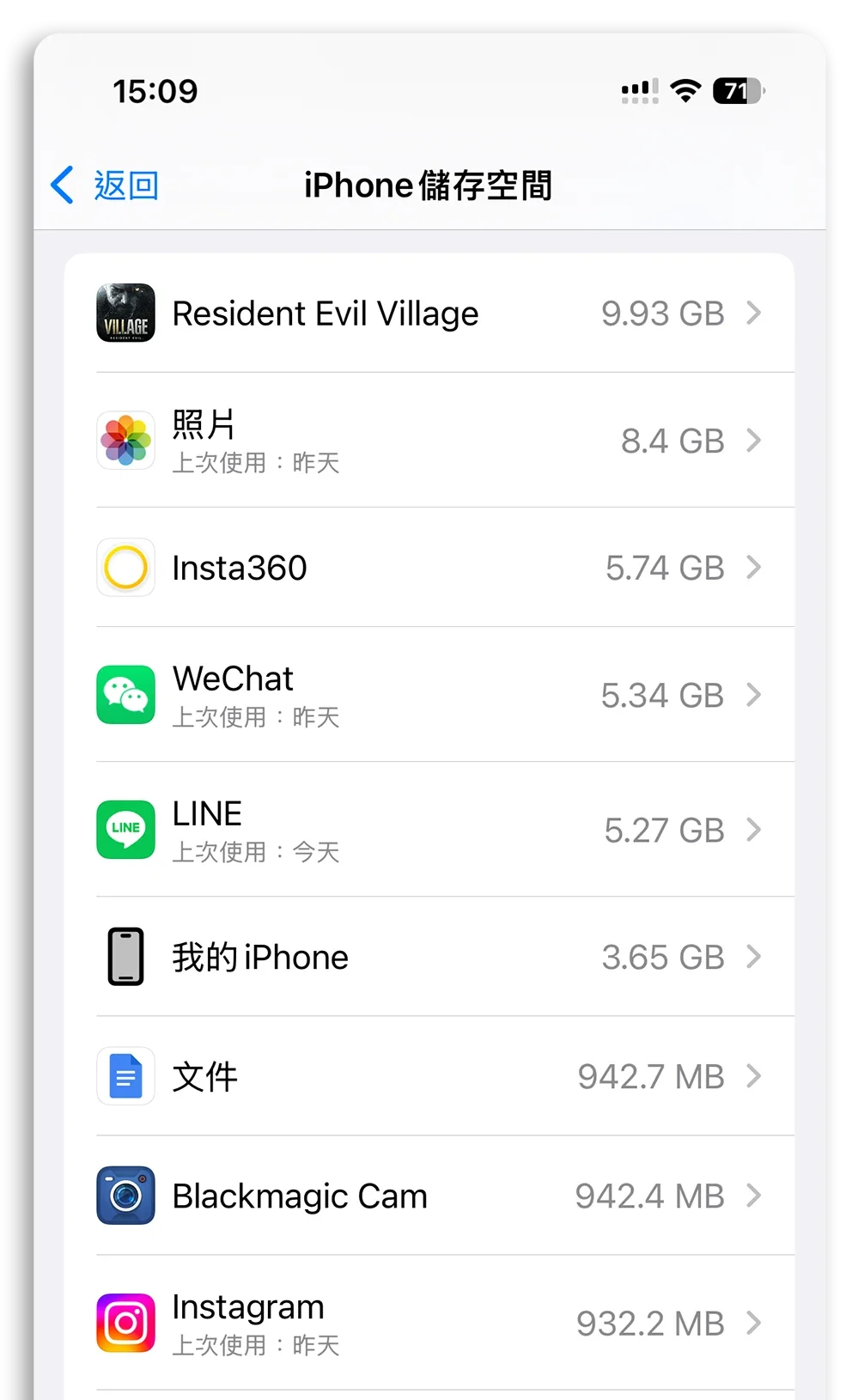 iPhone 17 容量選擇 大小 差異