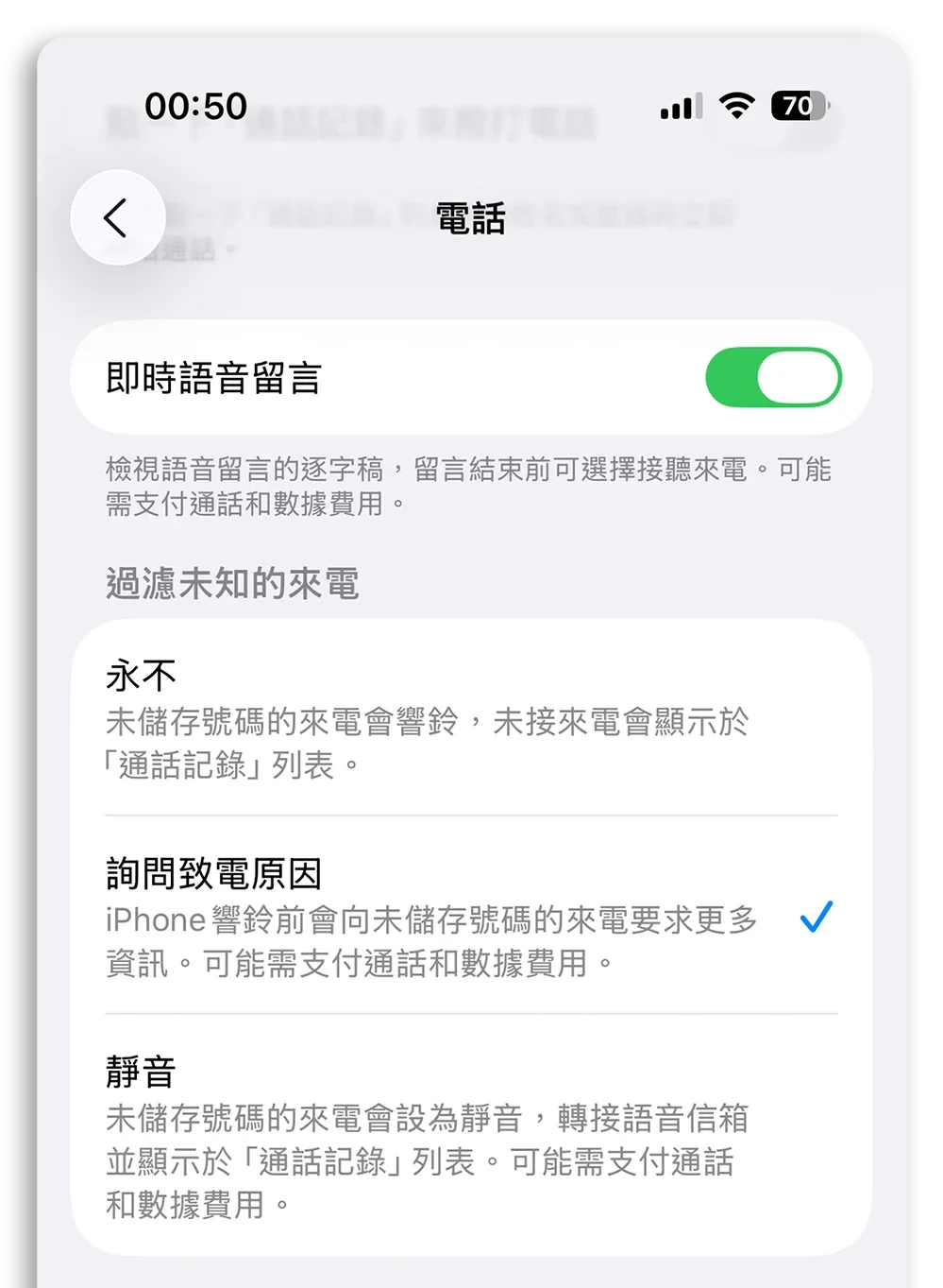 iOS 26 更新 功能 Liquid Glass 液態玻璃 鎖定畫面 主畫面 空間模式 換鈴聲 來電回撥提醒
