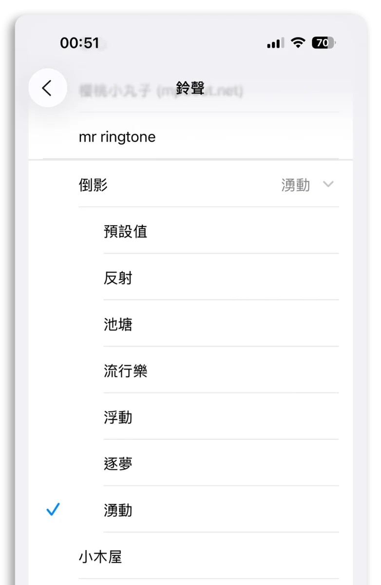 iOS 26 更新 功能 Liquid Glass 液態玻璃 鎖定畫面 主畫面 空間模式 換鈴聲 來電回撥提醒