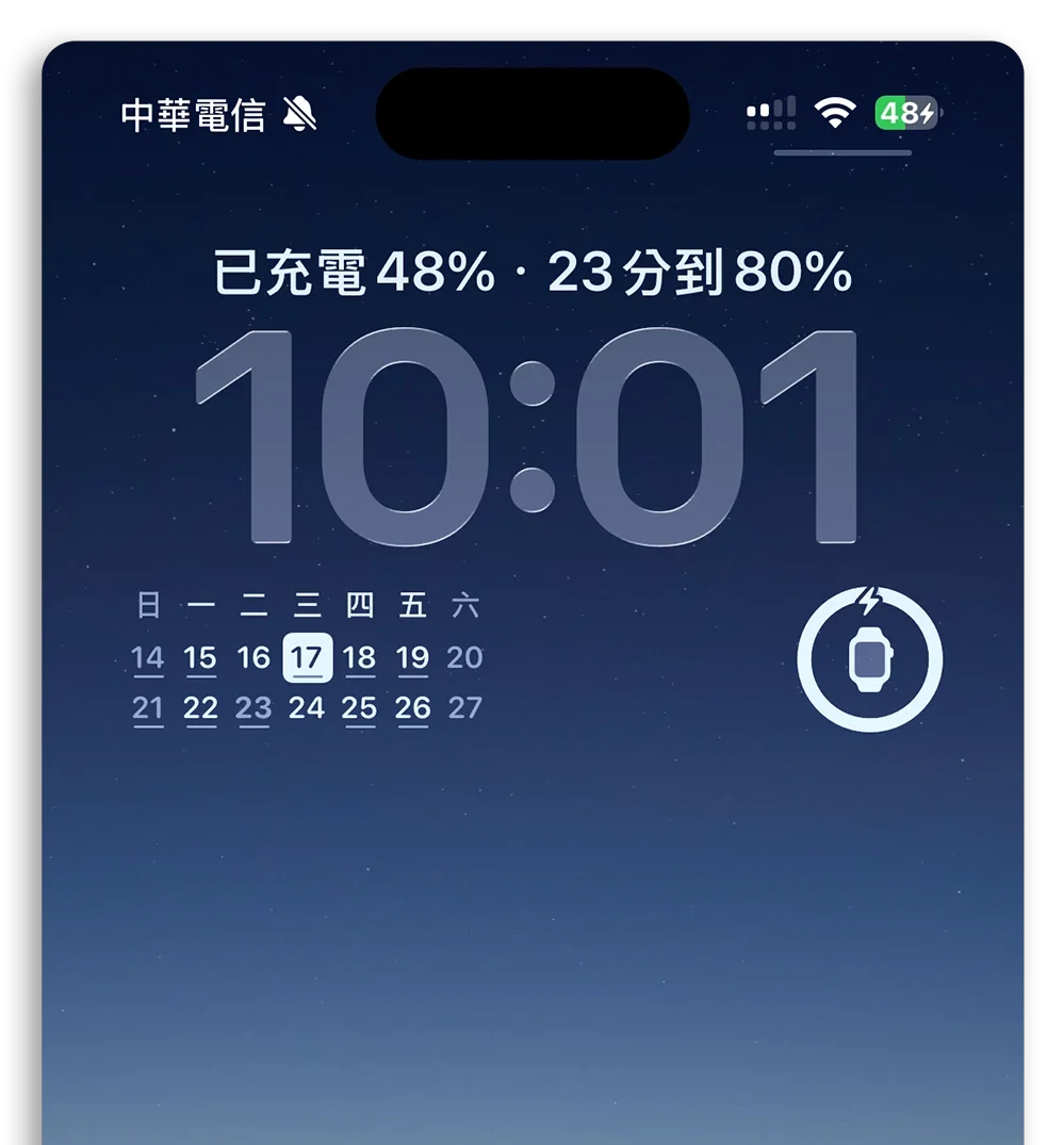 iOS 26 充電剩餘時間