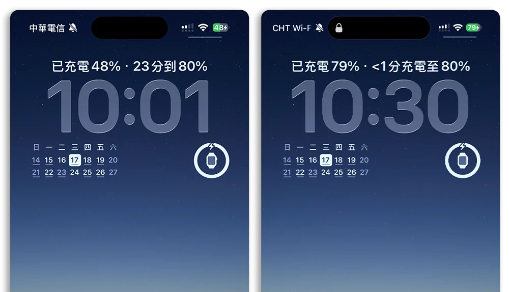 iOS 26 充電剩餘時間