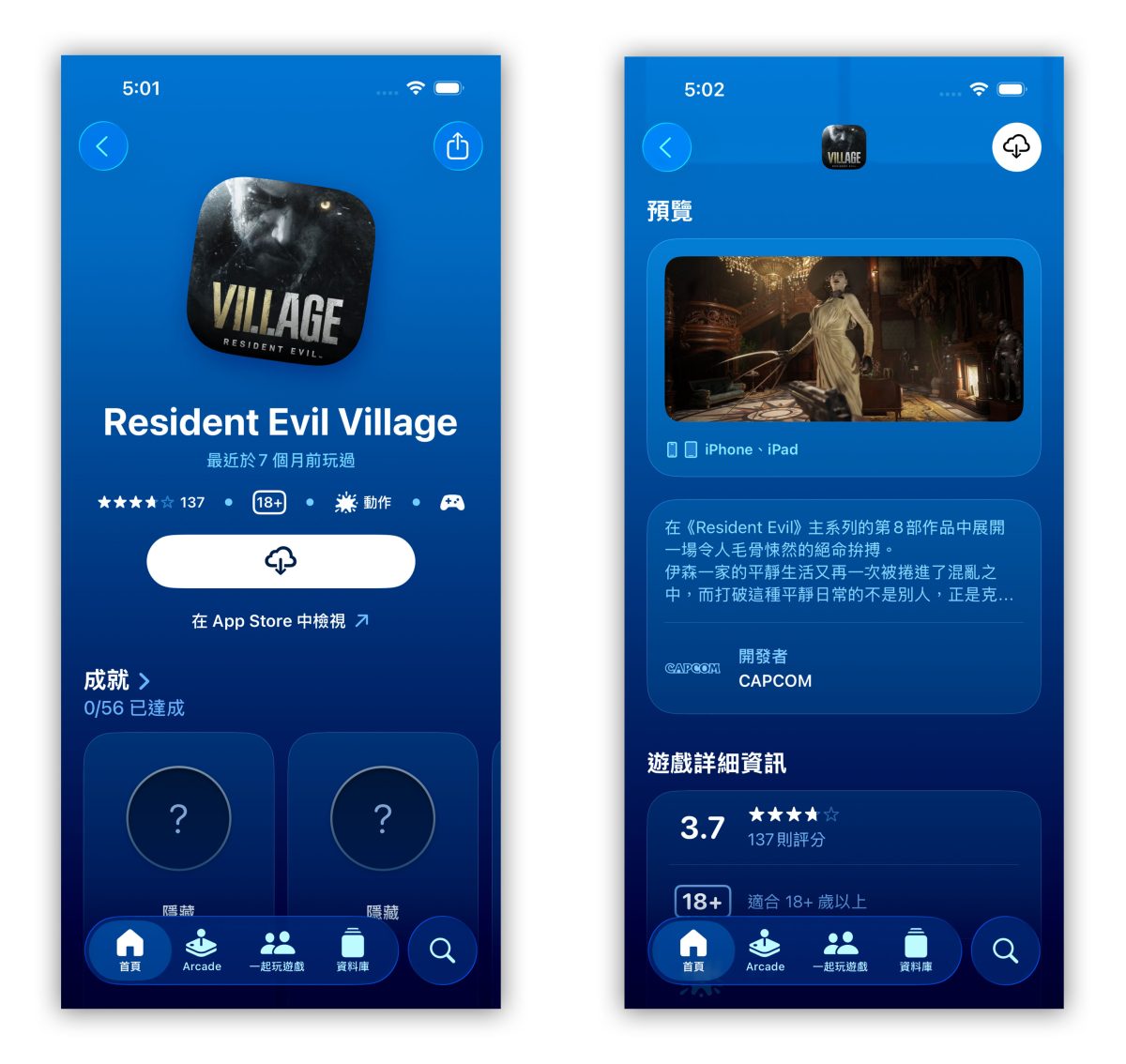 iOS iPhone iOS 26 iOS 26 遊戲 App 遊戲 App