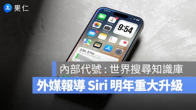 Siri AI ChatGPT Gemini