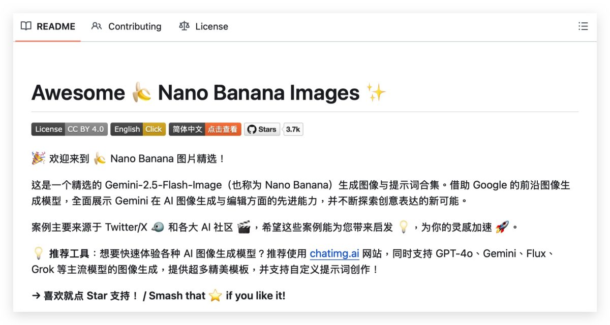 Google Gemini Gemini Gemini Nano Banana Nano Banana Gemini 2.5 Flash Image 生圖指令