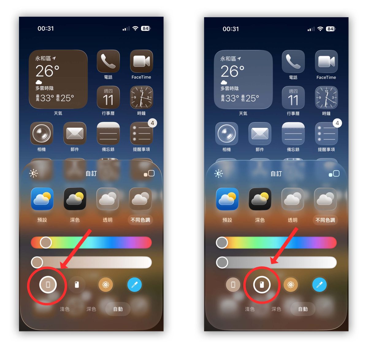 iPhone iOS iOS 26 iOS 26 RC 版