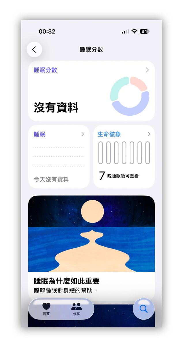 iPhone iOS iOS 26 iOS 26 RC 版