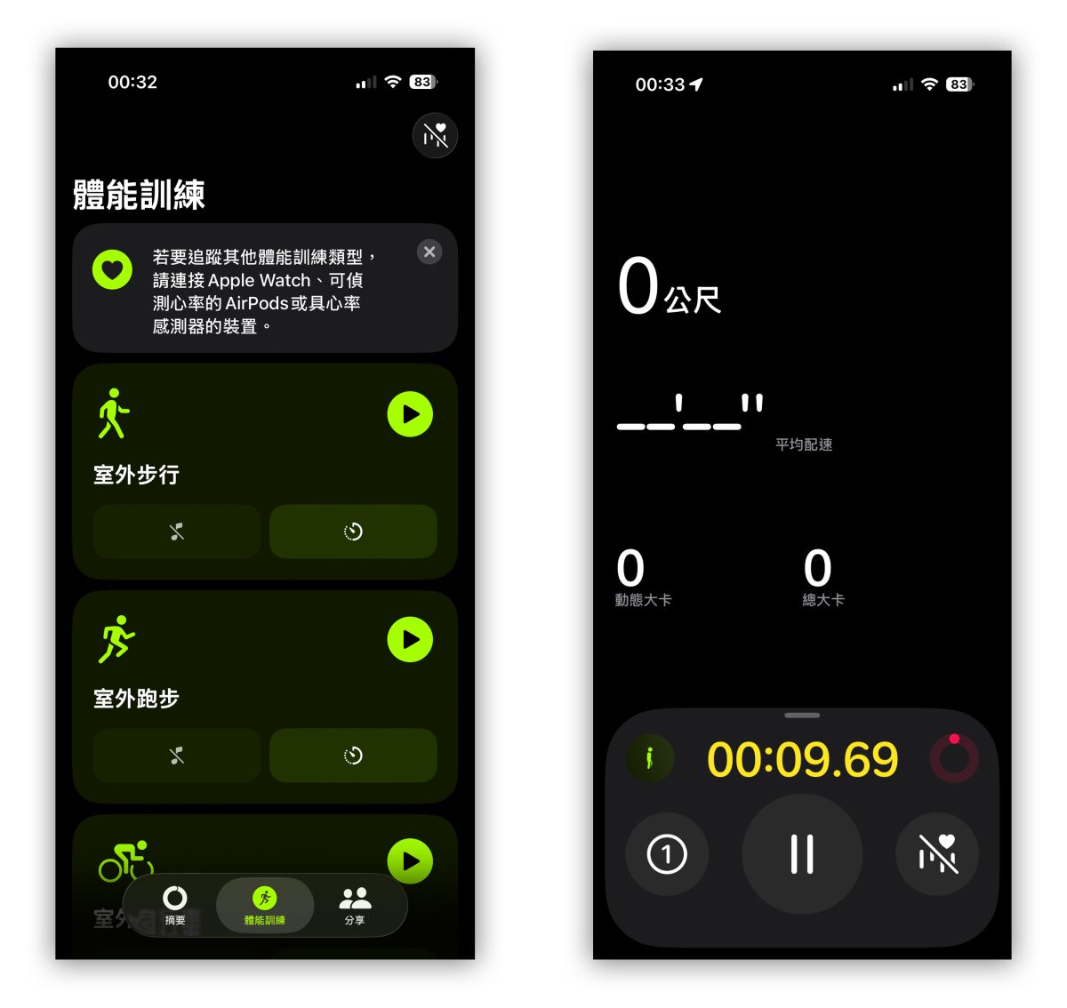 iPhone iOS iOS 26 iOS 26 RC 版