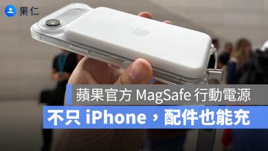 iPhone Air 電池