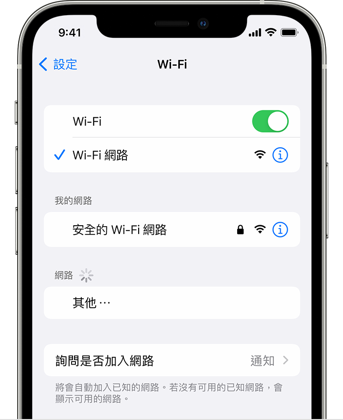 iOS iOS 26 iOS 26 更新注意事項 iPhone