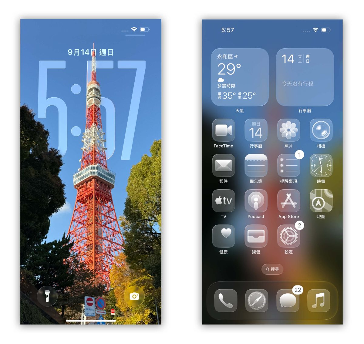 iOS iOS 26 iPhone iOS 26 新功能 Liquid Glass iMessage 電源管理 相機 Apple Music 電話 預覽 App 照片 App Podcast 遊戲 App 備忘錄 地圖 錢包 App 健身 App Apple Intelligence 輔助使用
