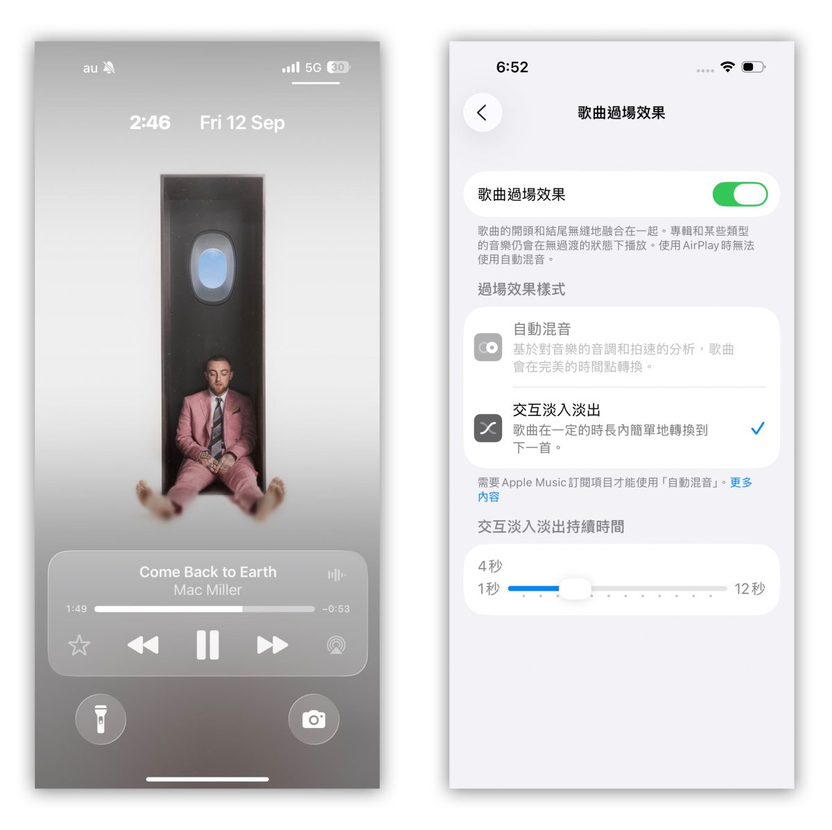 iOS iOS 26 iPhone iOS 26 新功能 Liquid Glass iMessage 電源管理 相機 Apple Music 電話 預覽 App 照片 App Podcast 遊戲 App 備忘錄 地圖 錢包 App 健身 App Apple Intelligence 輔助使用