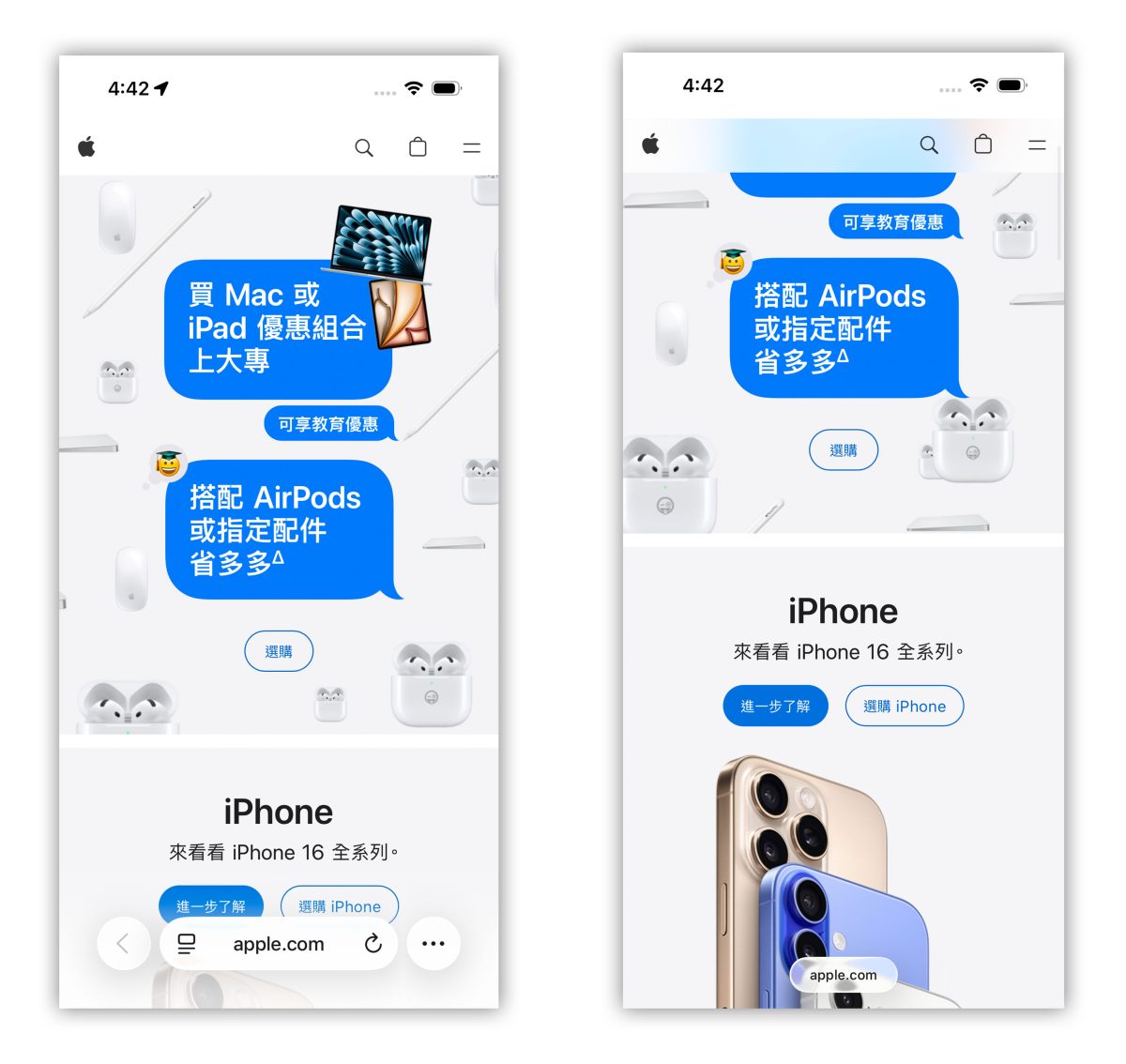 iOS iOS 26 iPhone iOS 26 新功能 Liquid Glass iMessage 電源管理 相機 Apple Music 電話 預覽 App 照片 App Podcast 遊戲 App 備忘錄 地圖 錢包 App 健身 App Apple Intelligence 輔助使用