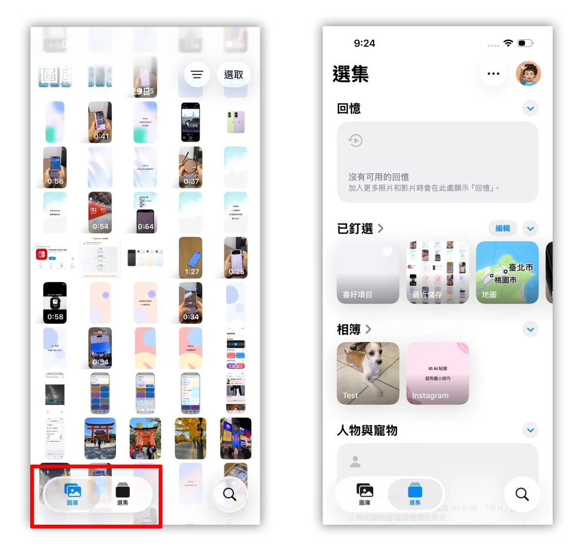 iOS iOS 26 iPhone iOS 26 新功能 Liquid Glass iMessage 電源管理 相機 Apple Music 電話 預覽 App 照片 App Podcast 遊戲 App 備忘錄 地圖 錢包 App 健身 App Apple Intelligence 輔助使用