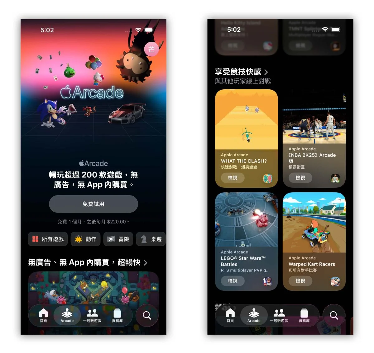 iOS iOS 26 iPhone iOS 26 新功能 Liquid Glass iMessage 電源管理 相機 Apple Music 電話 預覽 App 照片 App Podcast 遊戲 App 備忘錄 地圖 錢包 App 健身 App Apple Intelligence 輔助使用