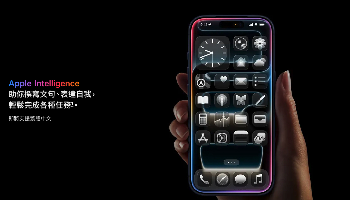 iOS iOS 26 iPhone iOS 26 新功能 Liquid Glass iMessage 電源管理 相機 Apple Music 電話 預覽 App 照片 App Podcast 遊戲 App 備忘錄 地圖 錢包 App 健身 App Apple Intelligence 輔助使用
鈴聲「倒影」新增 7 種不同的曲調可選。
新增「一鍵換鈴聲」功能,客製化鈴聲更簡單。
FaceTime 導入「敏感性內容警告」,啟用後偵測到裸露畫面就會即時遮擋、並跳出警告通知。
鬧鐘開放設定「稍後提醒」時間最多 15 分鐘。
截圖編輯頁面重新加回「放大鏡」工具。
畫面上任一處都能左滑都能返回上一頁。
「相機」設定新增鏡頭髒污清潔提示。
「密碼 App」可顯示密碼最後一次的使用日期。
「提醒事項」可設定提醒時間的時區。
「專注模式」可以針對指定 SIM 卡靜音。
「日誌 App」可以建立資料夾。
iPhone 16 系列(iPhone 16e 除外)支援 Qi2 25W 無線充電。
「健康 App」加入「睡眠評分」功能與「血壓」相關說明。
「Watch App」加入 Apple Watch 全新錶面。
家長可將孩子移到「兒童帳號」,並運用一系列分級保護控制功能。
「螢幕截圖」可選「全螢幕預覽」、或是調整 SDR、HDR 格式。