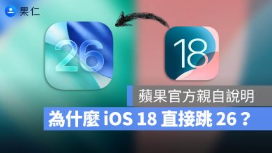 iOS 26 iOS 18