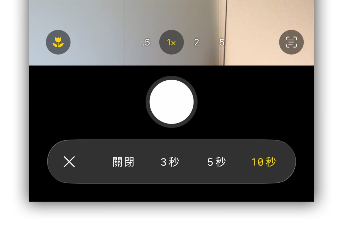 AirPods iOS 26 AirPods 相機控制 AirPods 遙控拍照