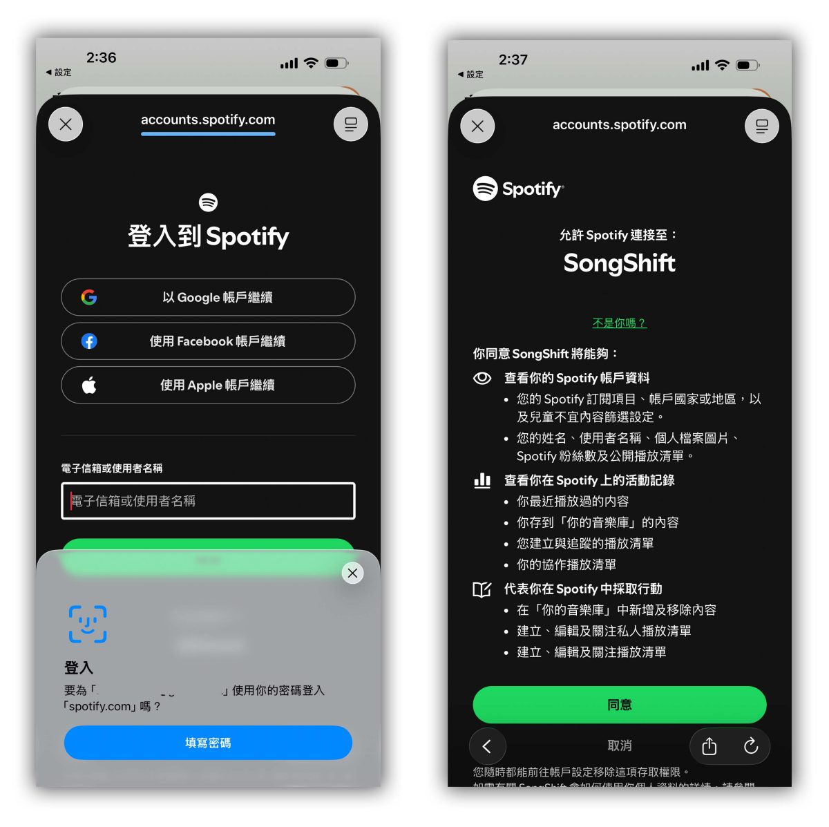 Apple Music Apple Music 音樂轉移 Apple Music 歌單轉移 Spotify YouTube