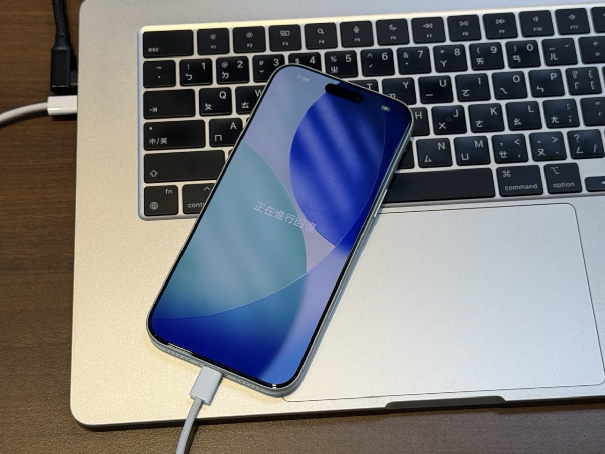 iOS iPhone iPhone 17 iPhone Air iPhone 17 Pro iPhone 17 Pro Max iPhone 17 資料轉移