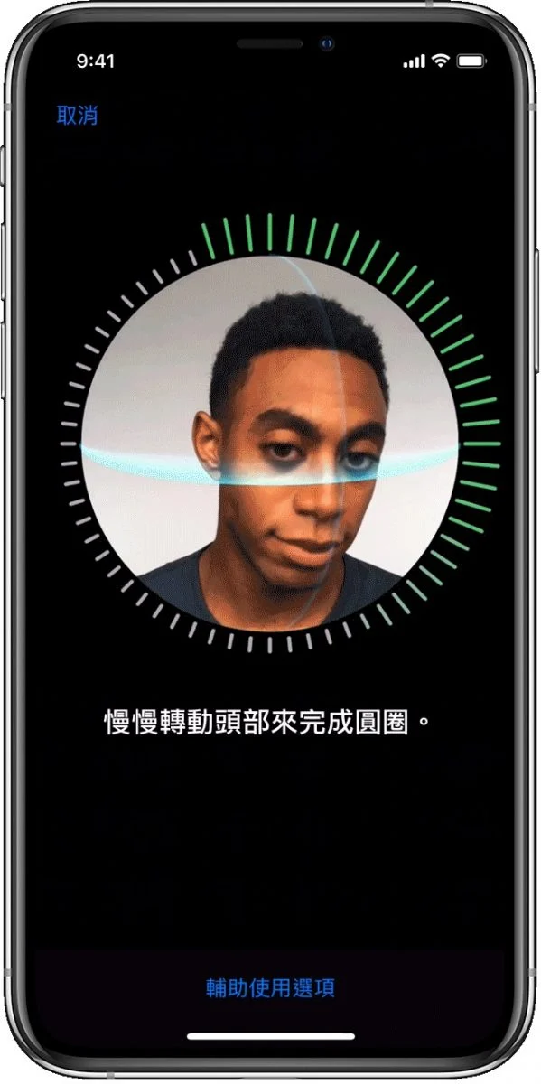 iOS iPhone iPhone 17 iPhone Air iPhone 17 Pro iPhone 17 Pro Max iPhone 17 資料轉移